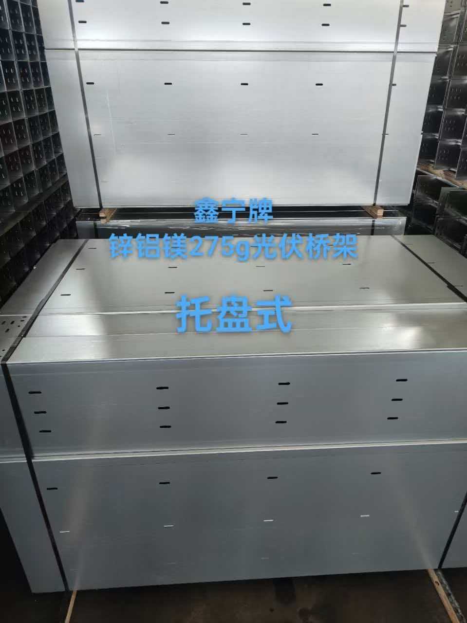 五家渠市热浸锌电缆桥架不锈钢电缆桥架 - 一站式服务
