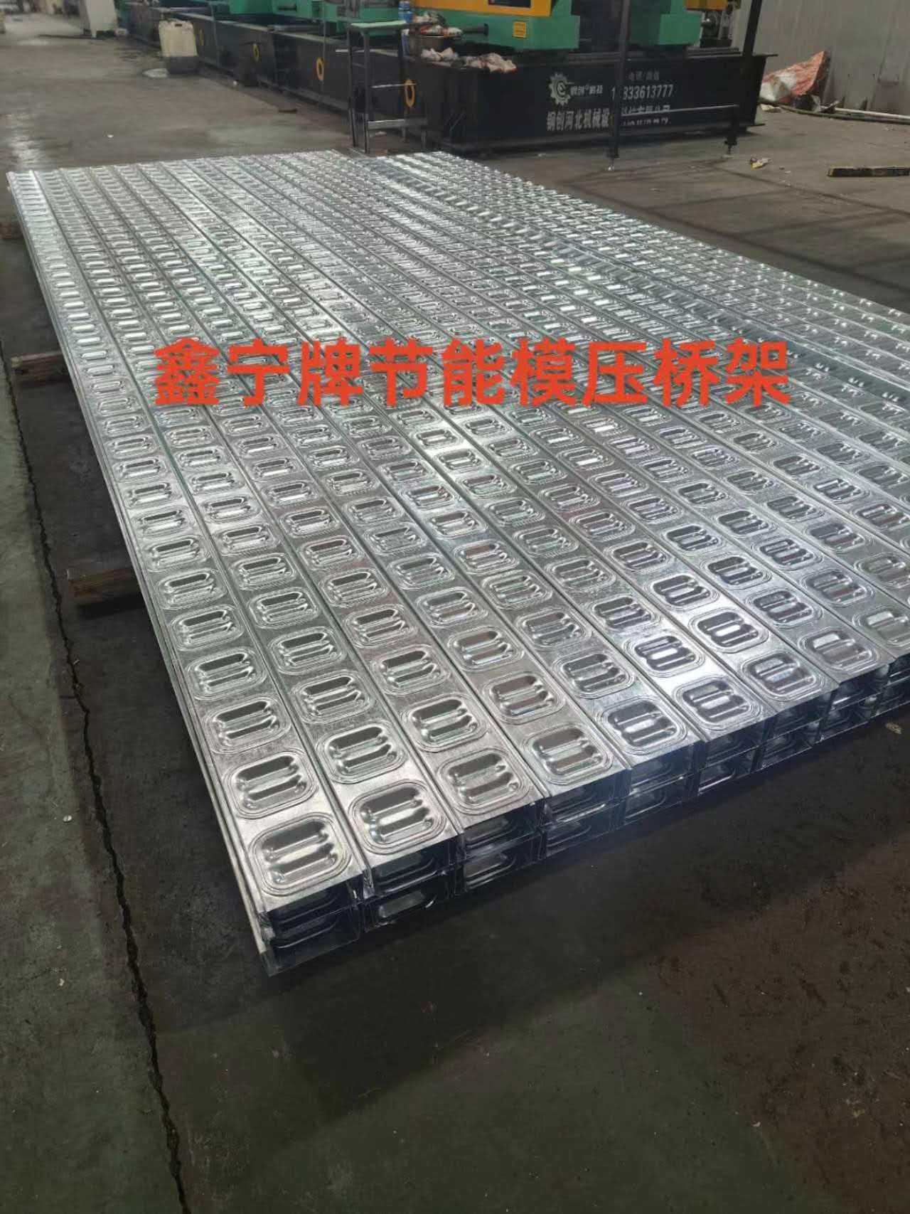 五家渠市模压电缆桥架防火电缆桥架 - 排名